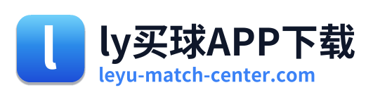 ly买球APP下载